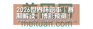 美团网