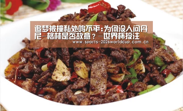 世界杯投注