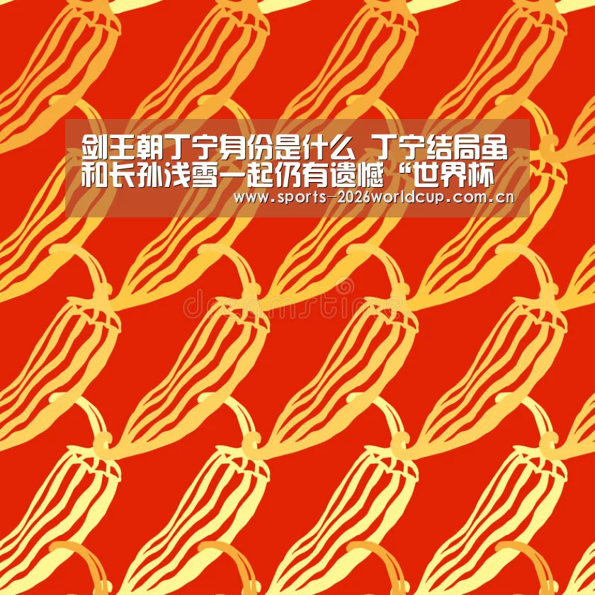 世界杯投注