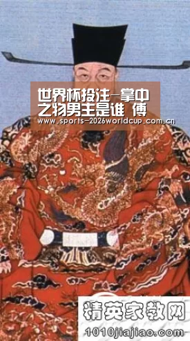 世界杯投注