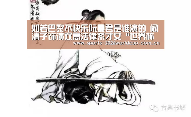 世界杯投注