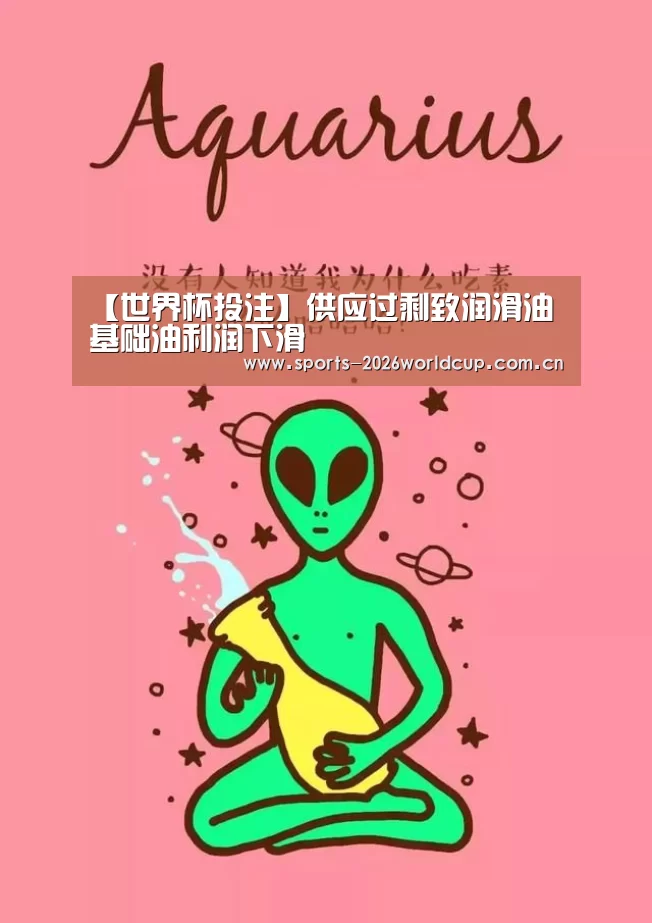 世界杯投注