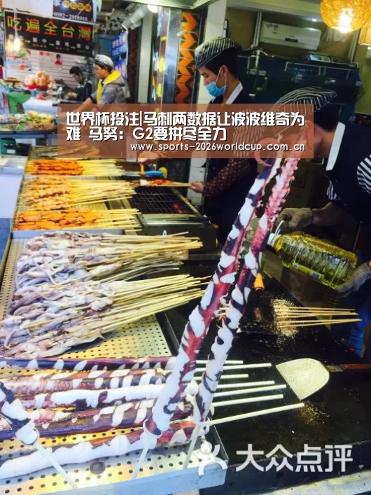 世界杯投注