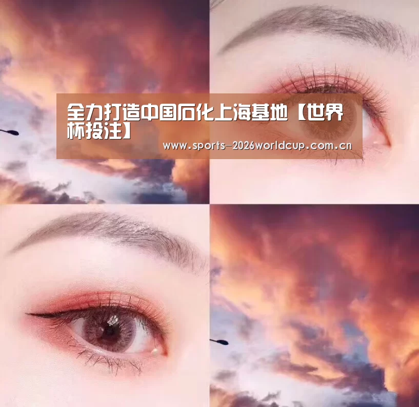 世界杯投注